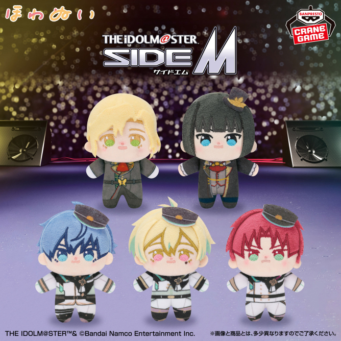 sidem_goods's tweet photo. 2026年11月28日（土）登場予定

アイドルマスター SideM ほわぬいvol.6

vol.6は「都築圭」「神楽麗」「天峰秀」「花園百々人」「眉見鋭心」がラインナップ！

https://t.co/RnuF9U09Wq https://t.co/6hHXhIkmwf