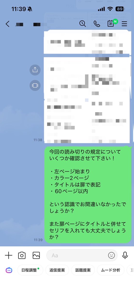 naopuli tweet picture
