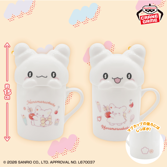 hanamaruobake_i's tweet photo. 2026年11月10日（火）より順次登場予定

サンリオキャラクターズ フタ付きマグカップ-はなまるおばけ-

https://t.co/7mpqpyrtHM https://t.co/HqdASs5peF