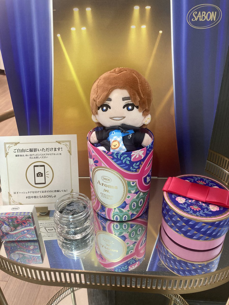 shaockhuitnoa's tweet photo. 大阪に用事があったからSABON見てきた！
めっちゃ樹くんいてカッコ良かったです✨思わず1番使いそうなハンドクリーム買っちゃった‼︎じゅりぬい久しぶりの外出でした〜

#田中樹とSABONしよ 
#田中樹
#SABON https://t.co/0pb0IdHrsg