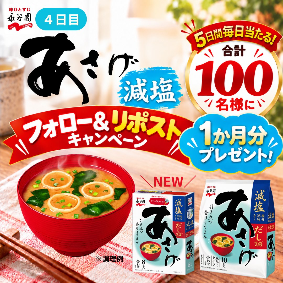 nagatanien_jp tweet picture