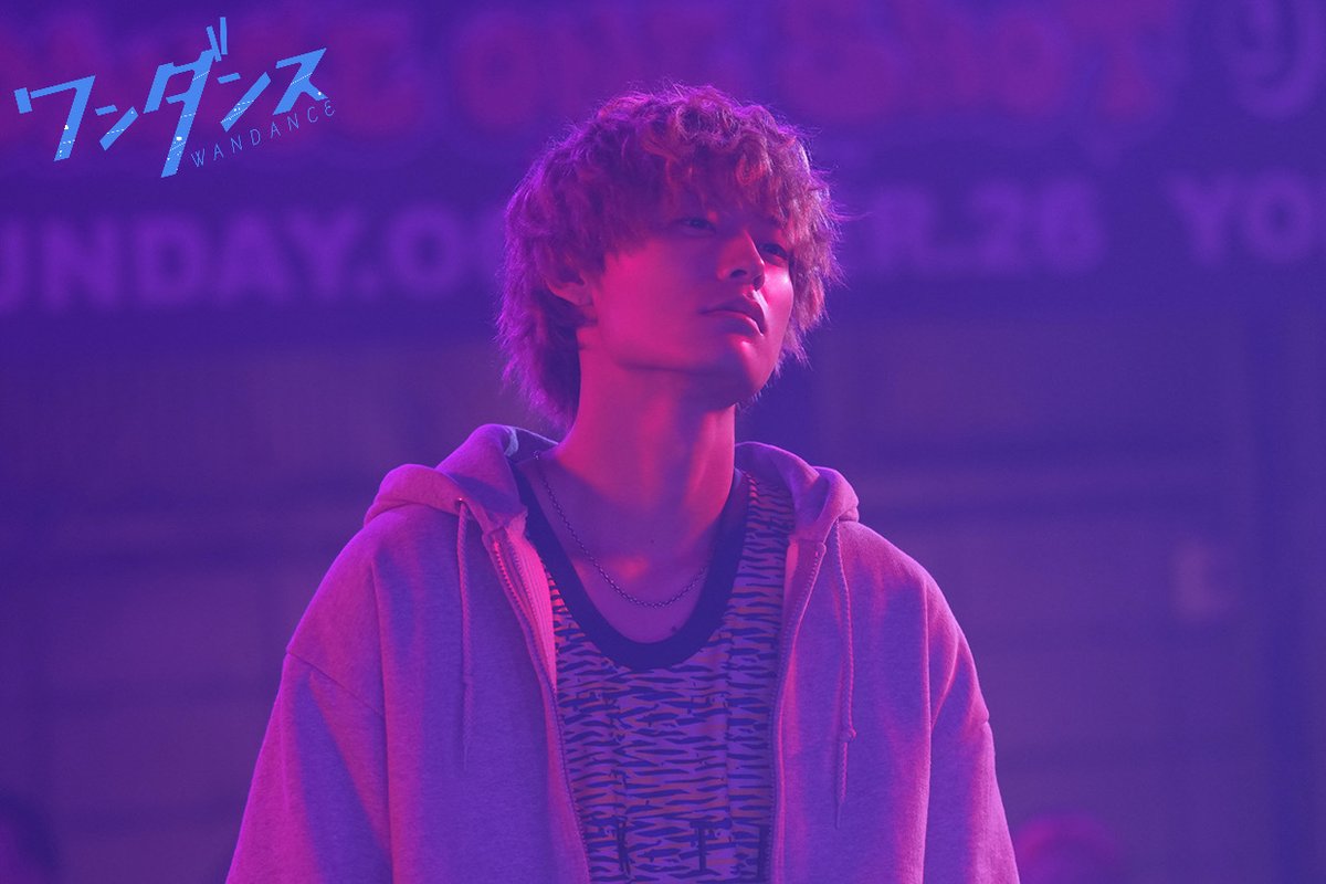 wandance_movie's tweet photo. ────── ⋆˙
　映画『#ワンダンス』
　ウセン 場面写真解禁 .ᐟ📸
　　　　　˙⋆ ──────

「死ぬほどダンス上手い」
原作者・珈琲先生も大絶賛！

#髙松アロハ（#超特急）演じる
SAKAYA CREWのリーダー・ウセン。

挑発的な視線と自由自在なHIPHOPのムーブ。
観客をも巻き込む圧巻のダンスに注目🔥

#映画ワンダンス
𝟭𝟭.𝟮𝟳 𝗙𝗿𝗶
https://t.co/b6qH3ME8KS