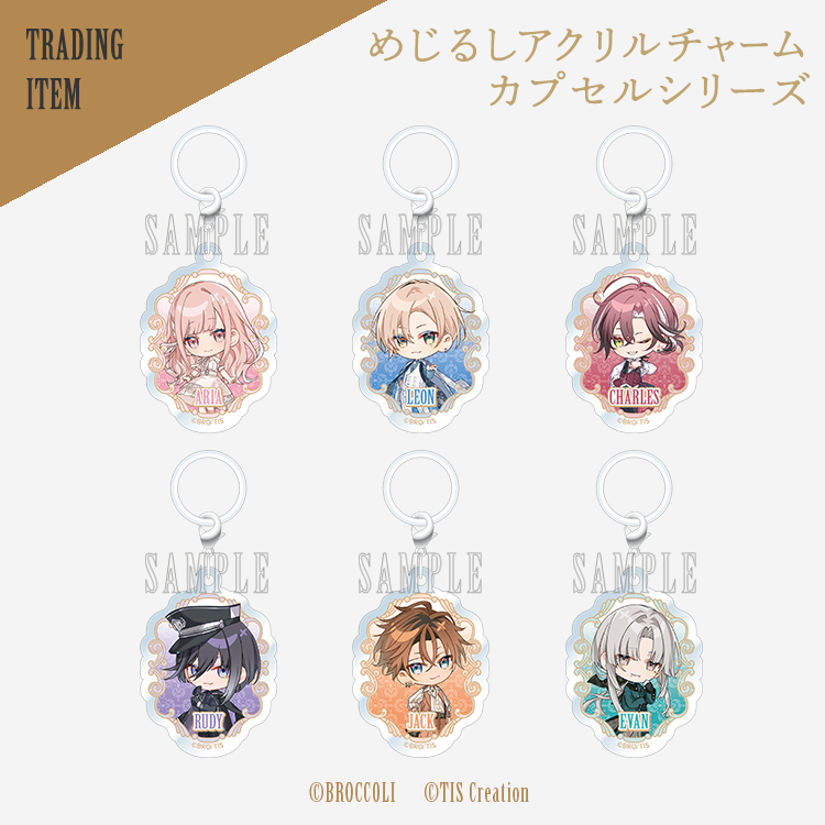 Le_Mirage_jp's tweet photo. 𓇬 「gashacoco」コラボ 𓇬
カプセルトイ商品をご紹介❷

✧めじるしアクリルチャーム(全6種)
　500円(税込)

*全6種のうち、1カプセルにつき1種がランダムで入っています
*POPUPイベント後は順次全国のカプセルトイ店舗にて販売予定です

#ミラミス #LicoBiTs https://t.co/WysRBUrBwS