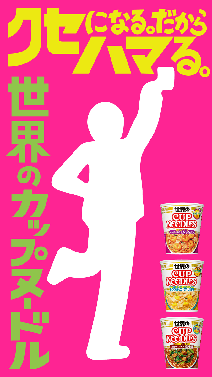 cupnoodle_jp's tweet photo. ハマりたい方はこちらをどうぞ https://t.co/6yXTQ6dJfU