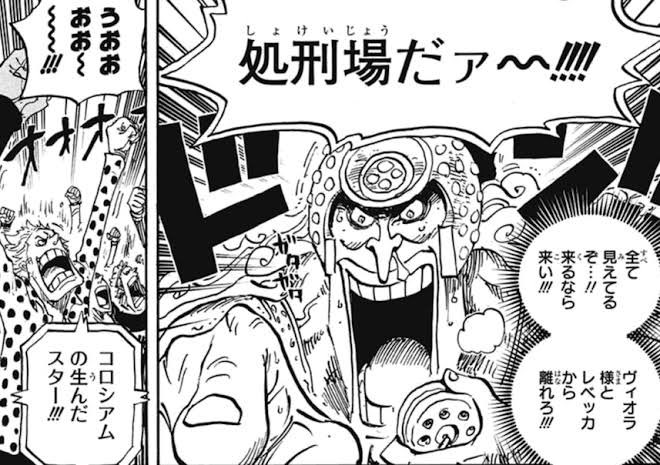 xyzblade's tweet photo. ドレスローザ編、読了後の爽快感を大部分を占めてる名実況のギャッツも本当に良いんですよ… https://t.co/xRFCHfNy5U