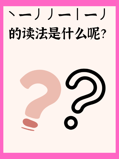 T75143124's tweet photo. [懊瓮兄吐莱…どんな意味だろう？ 誰か教えて～]， https://t.co/YJ77l98mOl