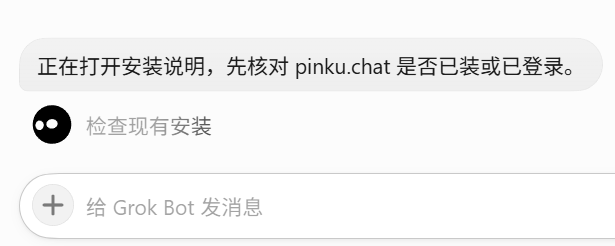 enzyme_dev's tweet photo. @turingou 正在安装，看看能不能碰到有趣的灵魂 https://t.co/eyDolq6pS5