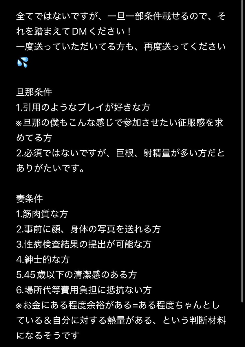 ntr_wife_rina's tweet photo. 自慢だからこそ、他の男性に浴場され、抱かれてるところが見たい、、、
了承は得れてるから、後は子供の預け先とかかな。

今後色んな男性に寝取っていただきたいと思ってるので、欲情してくれる人、応募待ってます。
どんなふうにしたいかなど、具体的な内容があるとイメージしやすくて助かります https://t.co/igBxXymT0T