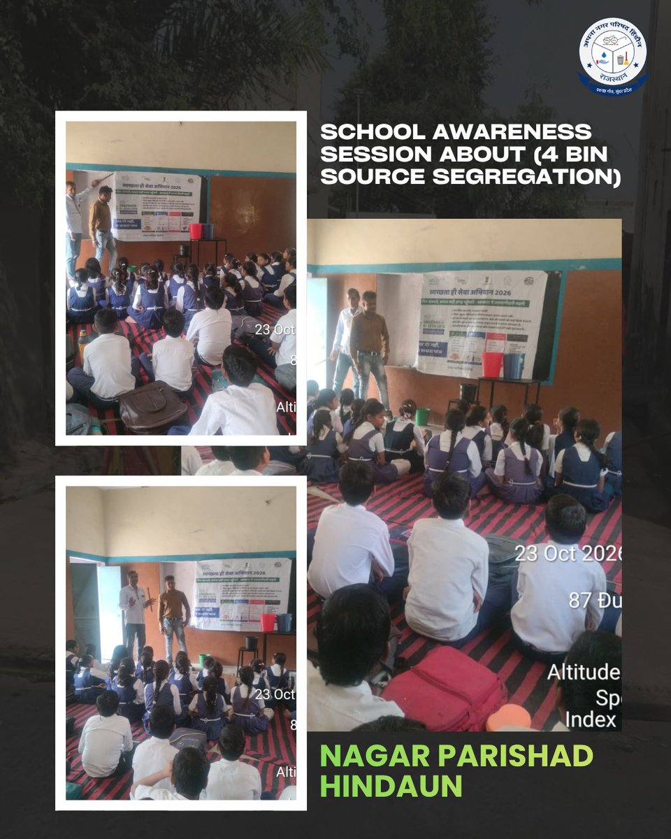 WeVOISLabs's tweet photo. School awareness sessions, door-to-door campaigns & open depo drives on 4-Bin Source Segregation conducted across Hindaun, Sambhar, Itarsi & Kuchaman under Swachhata Hi Seva 2026.
#SwachhataHiSeva2026 #WeVOIS #SourceSegregation #SwachhBharat #NagarParishad #CleanIndia https://t.co/yS1b39nasv