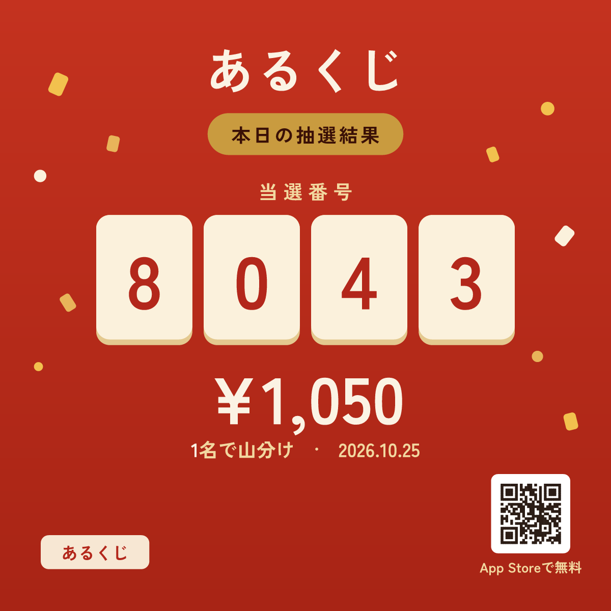 arukuji's tweet photo. 【本日の抽選結果】
当選番号　8043

当選者1名が¥1,050を山分け！

結果の詳細はアプリで！
https://t.co/QPHhNLqxF3

#あるくじ https://t.co/0K8tsTU7Hd