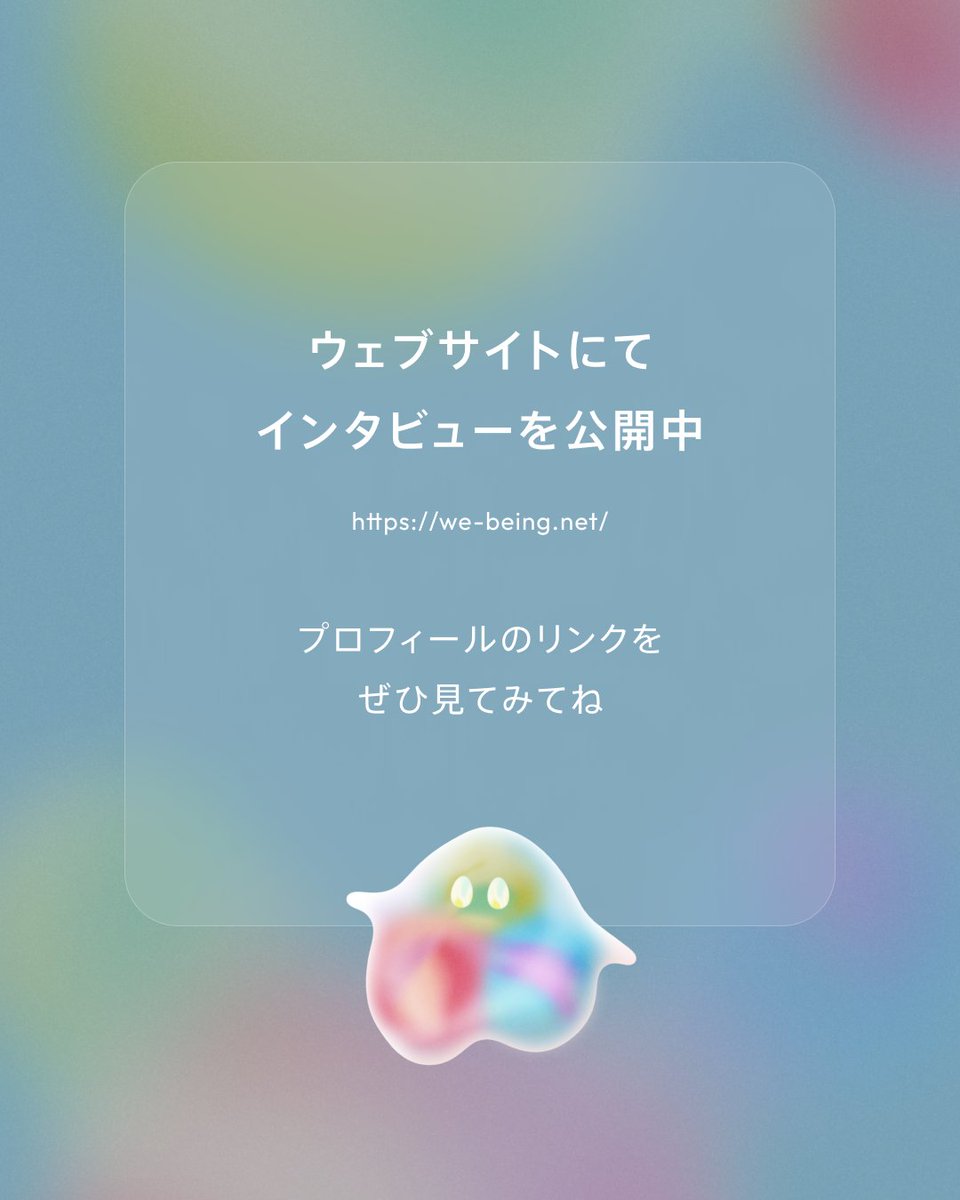 LOVOT_official's tweet photo. ＜LOVOT INFO＞
コクヨ株式会社のプロジェクト「We-Being〜私たちのウェルビーイング」。
「30 VOICES」に林要が登場しました。
➡︎https://t.co/xTmNUTLCrb https://t.co/CUCJzmiziw