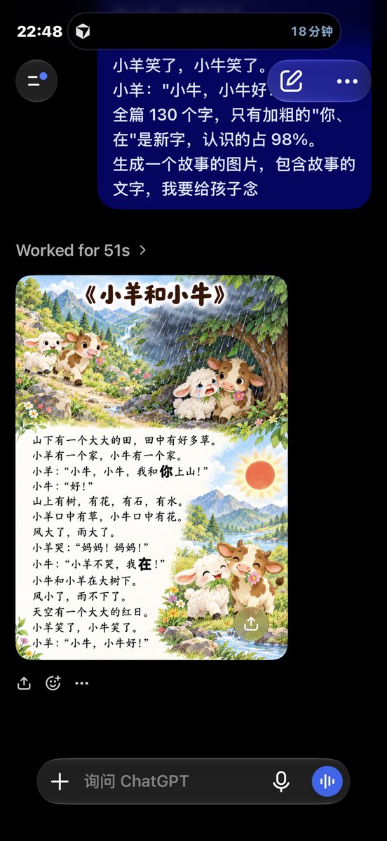 qzagent tweet picture