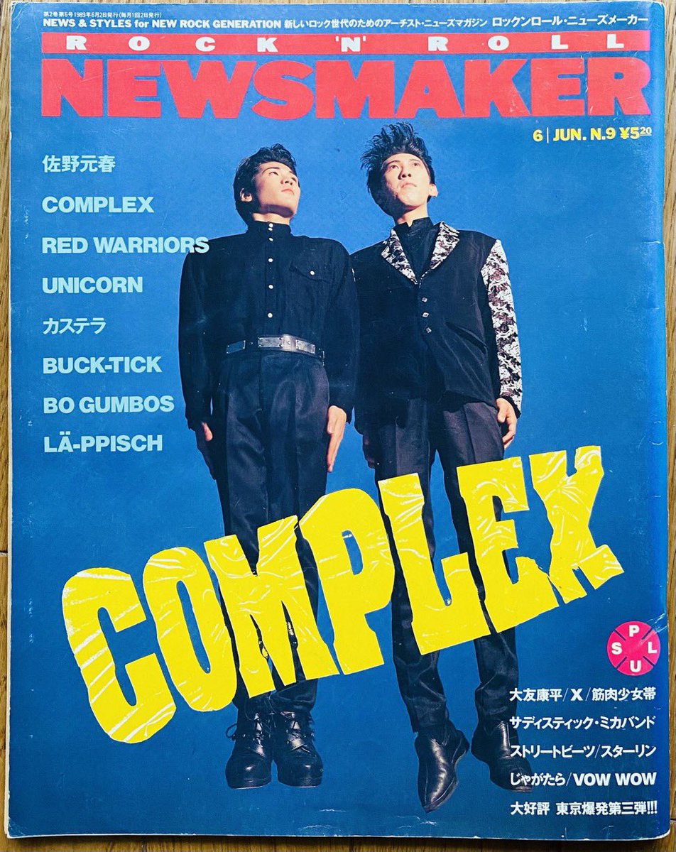 Limited_Night_'s tweet photo. COMPLEX
（1989年） https://t.co/AF4MZyOLDD