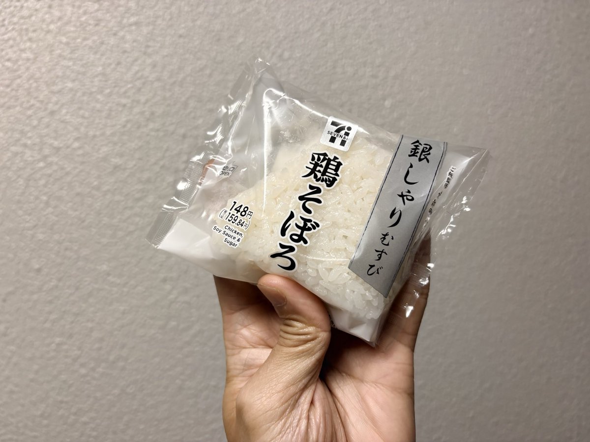 dolphin_taka's tweet photo. おにぎりAction🍙

（親指の曲がり方は無視してください。生まれつきの関節フニャフニャ🤣）

みんなでおにぎり🍙食べて
協力していきましょう🤝

あなたの一握りが世界に貢献されますよ🍙😊
Action‼️しましょう🤩

#OnigiriAction
https://t.co/QwFSJnF8nf https://t.co/jOgE0W0i4T