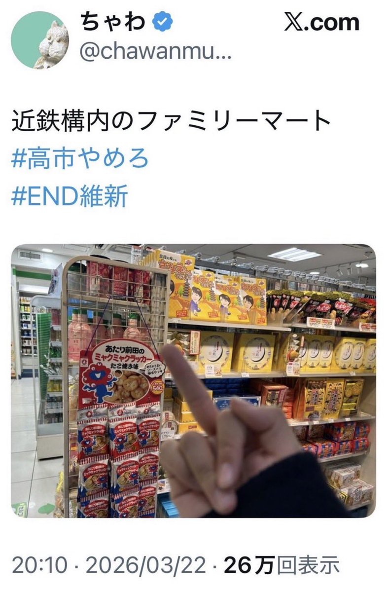 kuuchansukiyo's tweet photo. 頑張って👍 https://t.co/edDGi5sHfX