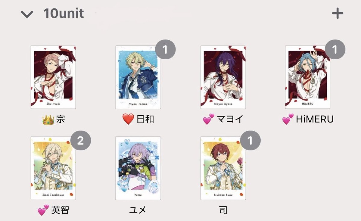 uroko_tori00's tweet photo. 【交換/譲渡】あんスタ ぱしゃっつ P.A.shots 10unit song EXTRA 特典

譲 : 画像2~6枚目

求 : 画像1枚目 (👑>❤️>💕 )
or定価(+送料)

交換の場合
・譲ピンク線は譲無印含めたお取引のみ
・👑❤️💕を含むお取引希望
・郵送のみ(2~) https://t.co/fmS2XgLm1D