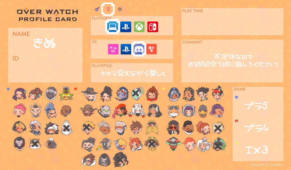 9nu9i's tweet photo. @a

いいね見れなくなったので上げ直します◽️
ゲームモチベ高いです、ランクライバル楽しく勝ちましょう！

女の子あそんでほしいです👊🏻🤎

#ow自己紹介カード #ow2自己紹介カード #ow2フレンド募集 #owフレンド募集
#VALORANT自己紹介カード #VALORANT募集 
#VALORANTフレンド募集 https://t.co/OyDto5kp5S