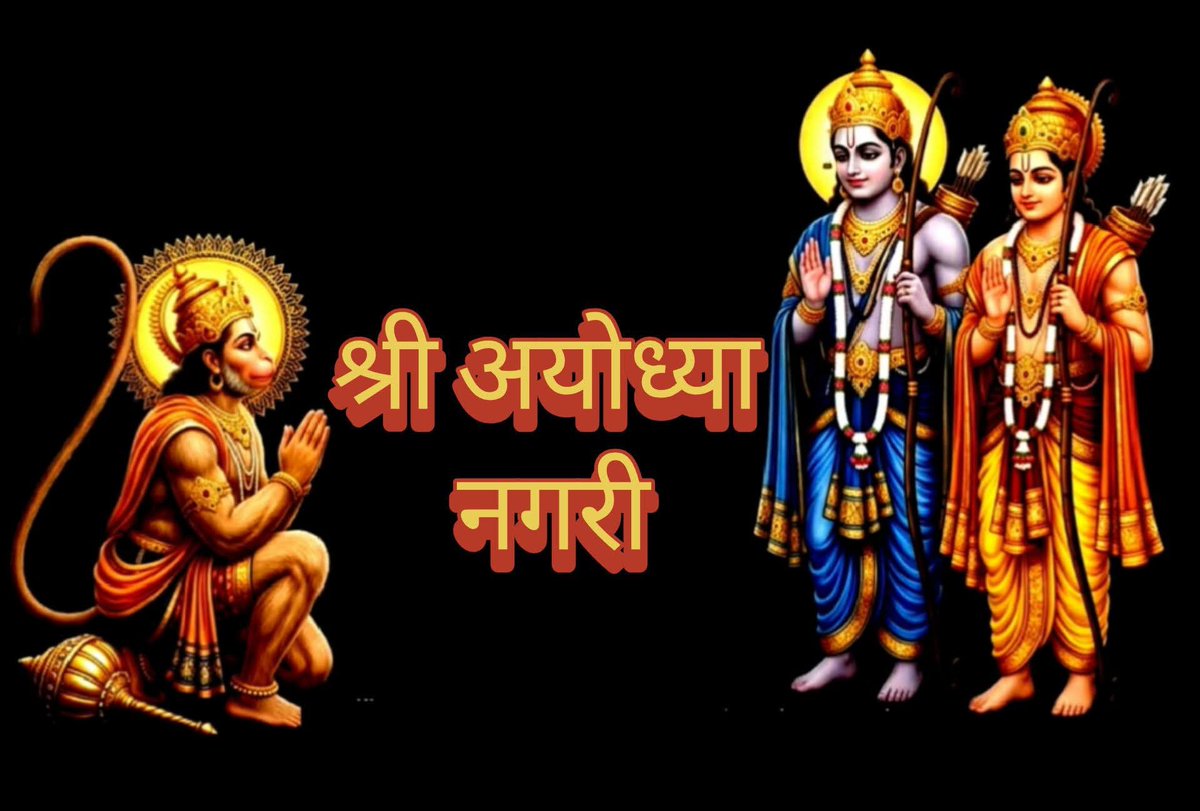 PRPathak2's tweet photo. श्री अयोध्या पञ्चाङ्ग
दिन : सोमवार 
दिनांक : 26 अक्टूबर 2026
विक्रमी संवत : 2083
मास : अश्विन मास  
पक्ष : शुक्ल
सूर्योदय : 6:32 प्रातः
सूर्यास्त : 5:48 सांय
तिथि : पूर्णिमा 9:41 प्रातः तक फिर प्रतिपदा
नक्षत्र : अश्विन 5:41 सांय तक फिर भरणी 
योग : वज्र 2:16 अपरान्ह तक फिर सिद्धि https://t.co/IrSCbty8md
