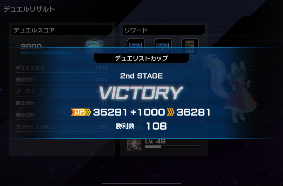 beautiful_FWD's tweet photo. 実は昨日寝る前に ポイント爆盛りしたので 流石に……大丈夫だと思う https://t.co/fGu9x4w8jY