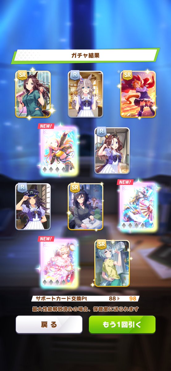 kaede_rea's tweet photo. 新シナリオガチャ確定ガチャ以外SSR0からの神展開(o^^o)
すり抜けだけど長距離サトダイはめっちゃいい！ https://t.co/ry8rOzY7TF