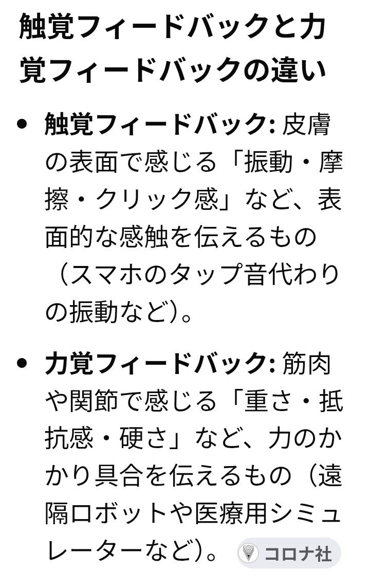 Jujukurou's tweet photo. https://t.co/vQOaCAVnMe