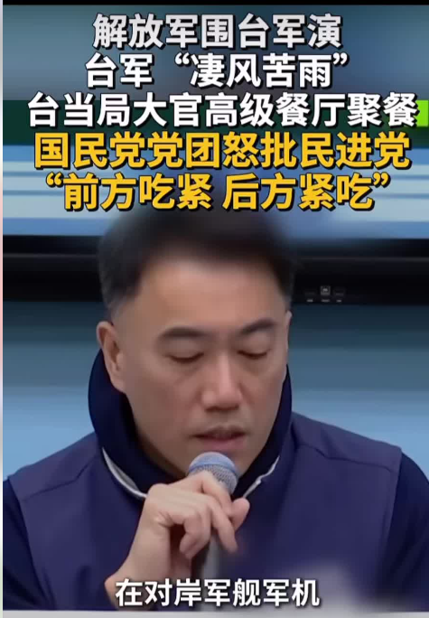 Deep_learn1ng's tweet photo. @Dmdkfxeh @a41fb0 也不知道赖清德在哪里吃好吃的，你要不要去乞讨？ https://t.co/EnUOUfQMni