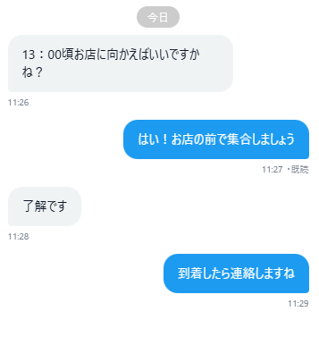 sena_hhdm's tweet photo. お昼から彼氏持ちの子と、ランチを挟んで密会の予定が入った。
生憎の雨だけど、こうして時間を作って会いに来てくれる子がいるのは、素直に嬉しい。

部屋に入った瞬間から、普段は見せない甘い表情を引き出して、長くなる予感がしている。

帰り際には、体の芯まで熱が残るような時間になりそうだ。 https://t.co/gmnV7NN5WD