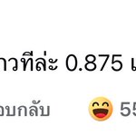 Photo by แอคนี้เลิกเชียร์ลิเวอร์พูลแล้ว (@nychlx_)