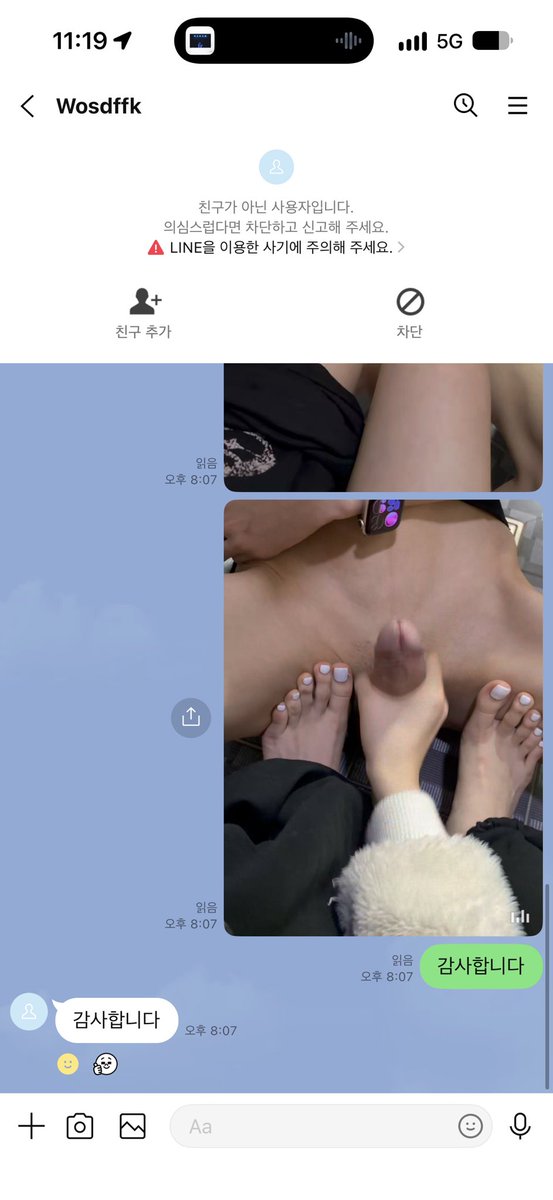 lowvei7's tweet photo. ���기 많아요 https://t.co/KXksMw9P5w