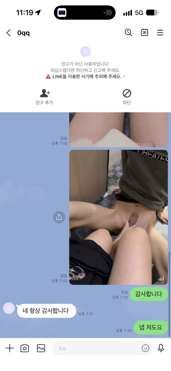 lowvei7's tweet photo. ���기 많아요 https://t.co/KXksMw9P5w