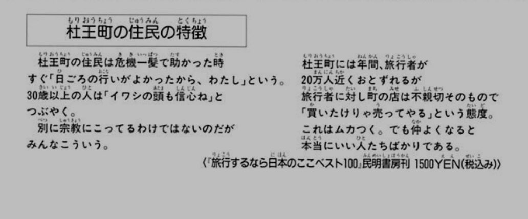 machaaki503's tweet photo. ‼︎ ジョジョの世界にもあったのかッ！？ https://t.co/9CSnAYDMCl