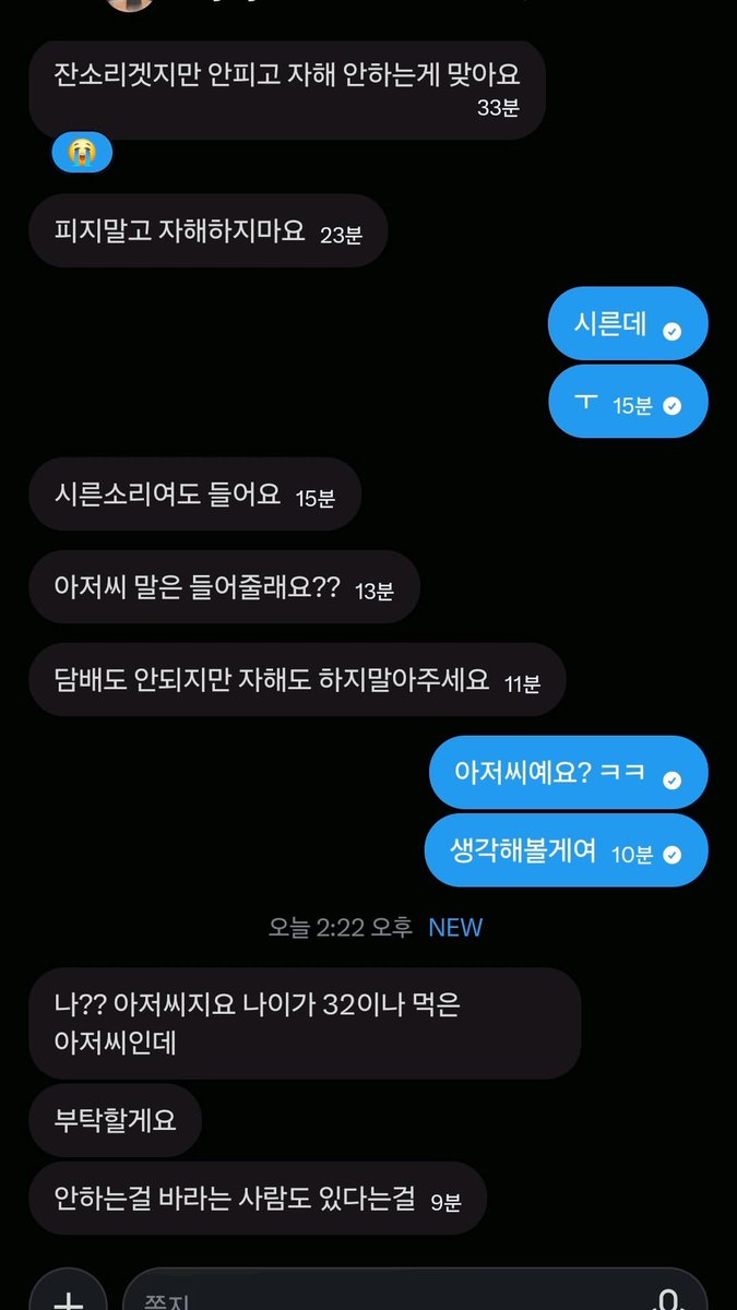 bbangbbi05's tweet photo. 이딴 억지 오지콤짤 볼때마다 
안그래도 낮은 여성인권이 바닥으로 추락하는 느낌임 https://t.co/utyN92OIB9