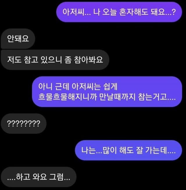 bbangbbi05's tweet photo. 이딴 억지 오지콤짤 볼때마다 
안그래도 낮은 여성인권이 바닥으로 추락하는 느낌임 https://t.co/utyN92OIB9