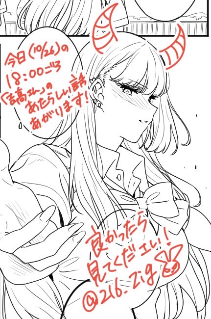 216_zig's tweet photo. こんにちは！昨日は蒸し暑くてキレそうでしたがもう暑くならないみたいなことを聞いたので嘘言ってないかどうか怪しみながら毛布を出そうと思います‼️
では今日もよろしくお願いします❣️（？）
🎃 https://t.co/iuUaUCfeTg