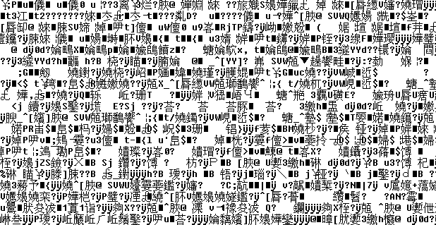 2hlYGmokn6fJeZP's tweet photo. [啥窒趁赜的意味がまったく分からない、ネットで話題の変な漢字だ]， https://t.co/YOyISMY4FX