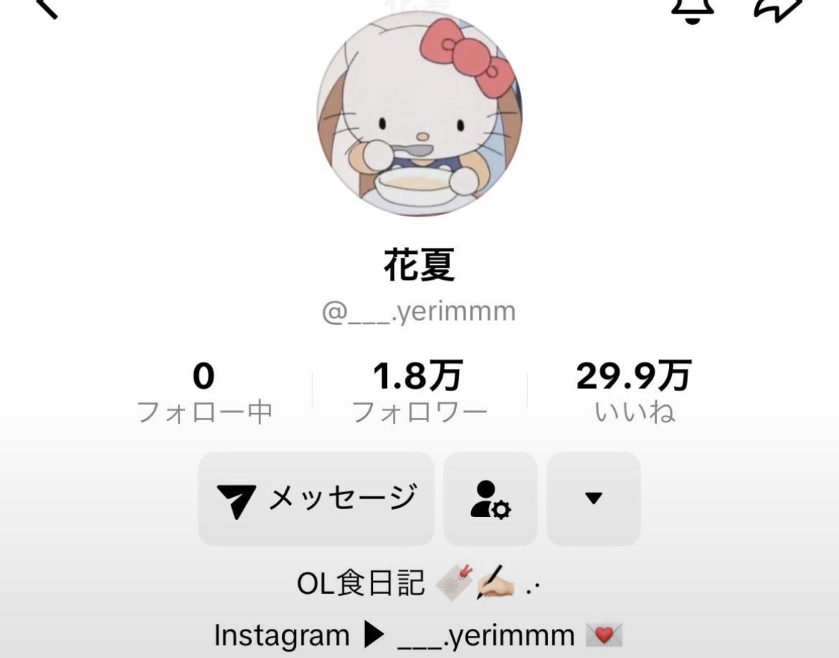 oyome_moratte's tweet photo. ダイエットは食事が8割のせいか、これ真似してただけで1カ月-3kg痩せた🥺🥺🥺

これが無料とかいまだに理解できない。 https://t.co/r7K59uY6YH