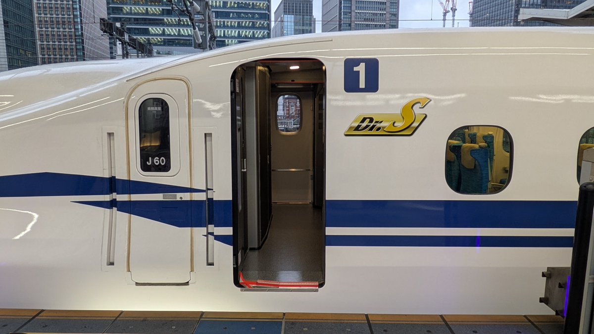 ntv_tetsudobu's tweet photo. 【日テレ鉄道NEWS】

「見ても乗っても幸せに」？？

東海道・山陽新幹線に
検測機能付き営業車両
🚄「ドクターS」本日デビュー🎊

一番列車は「のぞみ７号」
J60編成でした

引退ドクターイエローから
バトンタッチ
検測走行は来年1月スタート！

https://t.co/MDndo5pnL7

※係員立ち会いのもと撮影 https://t.co/8MZWrxNThg