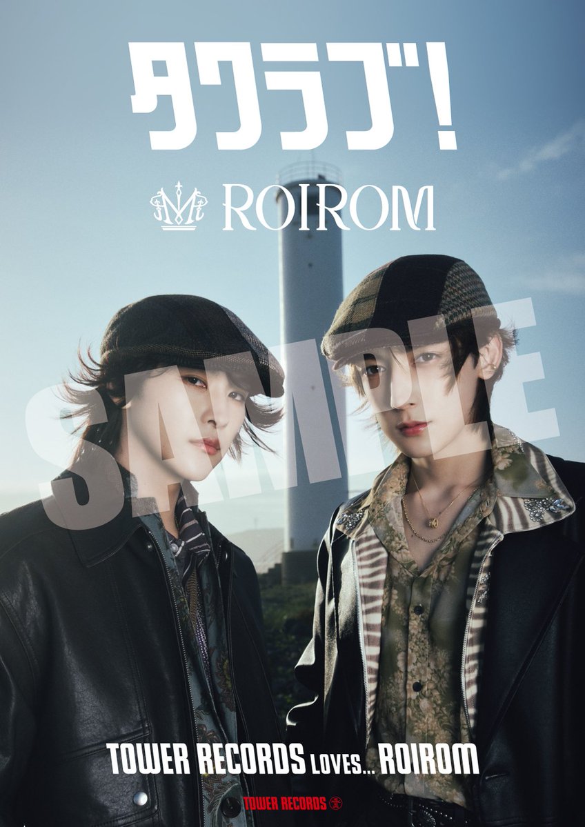 TOWER_Tsudanuma's tweet photo. 【TOWER RECORDS LOVES...ROIROM】

 1stシングル『MISTIA』リリースを記念して、「タワラブ！」キャンペーン開催

♥ROIROM「タワラブ！」B1ポスターをタワレコ全店で掲出

詳しくは🔽
h​t​t​p​s​:​/​/​t​o​w​e​r​.​j​p​/​a​r​t​i​c​l​e​/​f​e​a​t​u​r​e​_​i​t​e​m​/​2​0​2​6​/​1​0​/​2​6​/​0​7​0​4 https://t.co/Vl6PJVpaR4