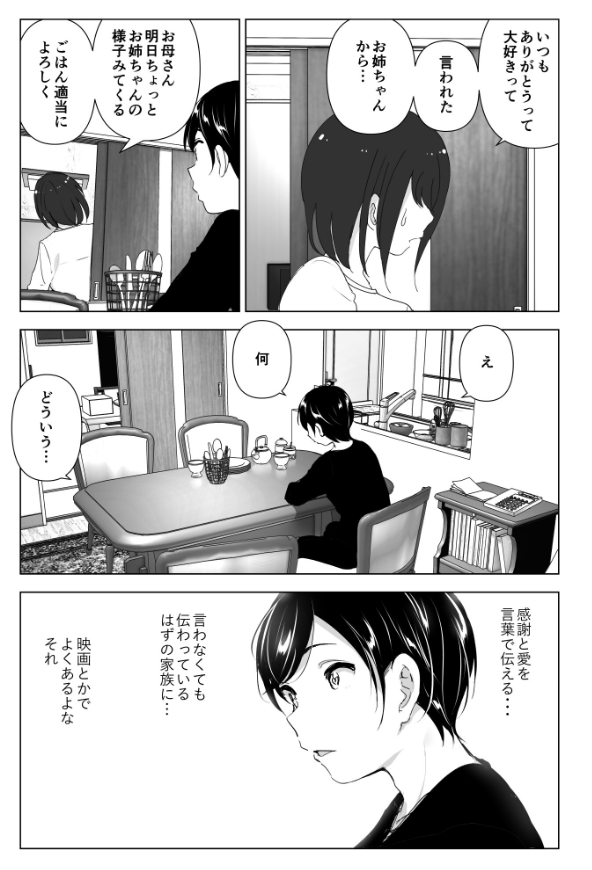 BiddieMill7180's tweet photo. 思い出しか話さない連絡は、危ない……
　
1/16 https://t.co/ykIzssLv9o