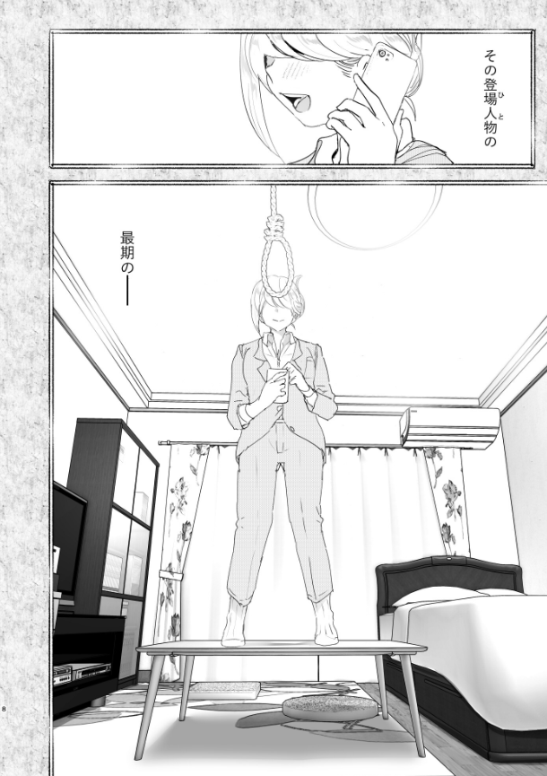 BiddieMill7180's tweet photo. 思い出しか話さない連絡は、危ない……
　
1/16 https://t.co/ykIzssLv9o