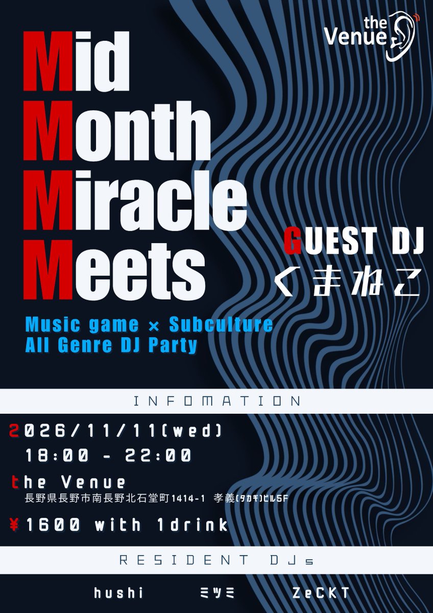 SasanoKumaneko's tweet photo. 🗓直近のDJ予定🗓
10/27(火) #Route_18s
11/11(水) #M4_nagano
11/20(金) #YouCanDancing

つい先日現場に出たばかりですが沢山呼んでいただいてます！ありがとうございます🙏
最も良い曲って200曲以上あんねんをやります💃🕺 https://t.co/pqyZvZzmlV