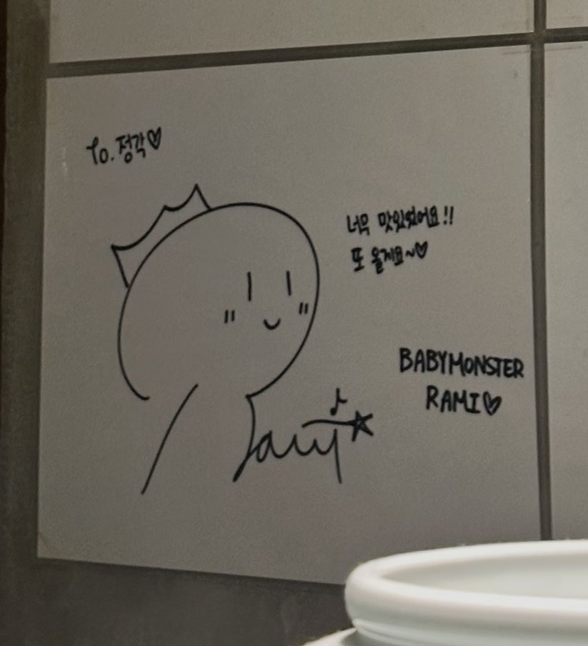 pmymale's tweet photo. OP เจอลายเซ็นรามิที่ร้าน JEONG GAG (정 각)

📎 https://t.co/ue4RvFN9GA

#RAMI #BABYMONSTER https://t.co/0pFVQVSQlh