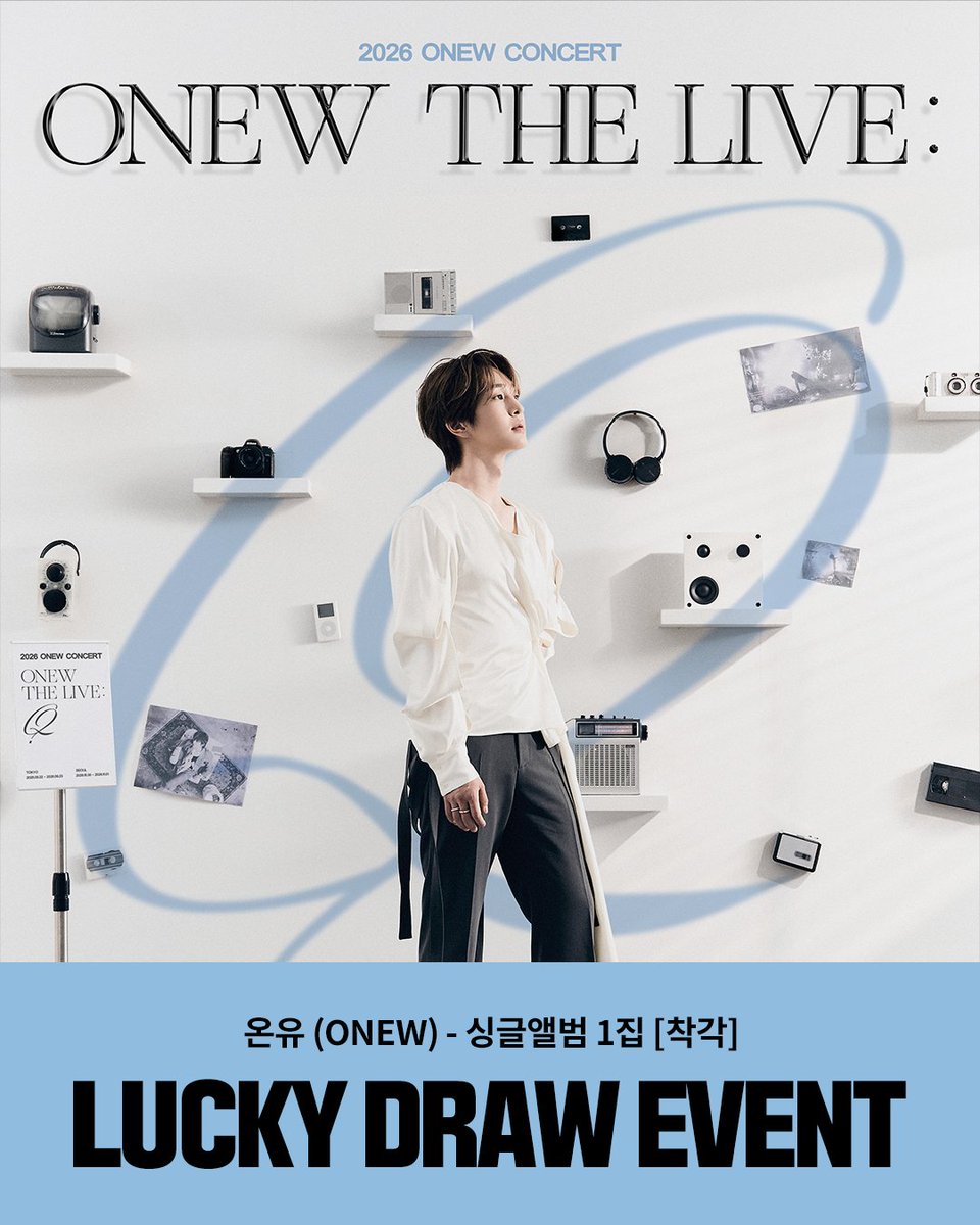 Ktown4u_coex's tweet photo. 2026 ONEW CONCERT [ONEW THE LIVE : Q] IN SEOUL 럭키드로우 현장 판매 공지 🤍

📍 장소 :  올림픽공원 올림픽홀
📅 날짜 :
2026.10.30. 15:30 ~ 18:30(KST)
2026.10.31. 13:00 ~ 16:00(KST)
2026.11.01. 12:00 ~ 15:00(KST)

#온유 #ONEW
#착각 #온유착각 https://t.co/pT0PMHUUPL