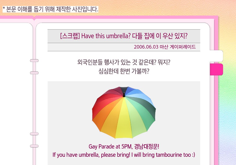 GNQCF's tweet photo. 🌈 2026 부산퀴어퍼레이드 개최 안내

2026년 11월 21일(토), 서면 전포대로 일대에서 '2026 부산퀴어퍼레이드'가 개최됩니다

2006년 '마산 외국인 게이 퍼레이드' 20주년을 맞아 부울경 지역의 퀴어 운동사 20년을 톺아보는 잔치 한바탕!

다가오는 11월, 서면에서 만나요🏳️‍🌈 https://t.co/s6ePg0CcaG