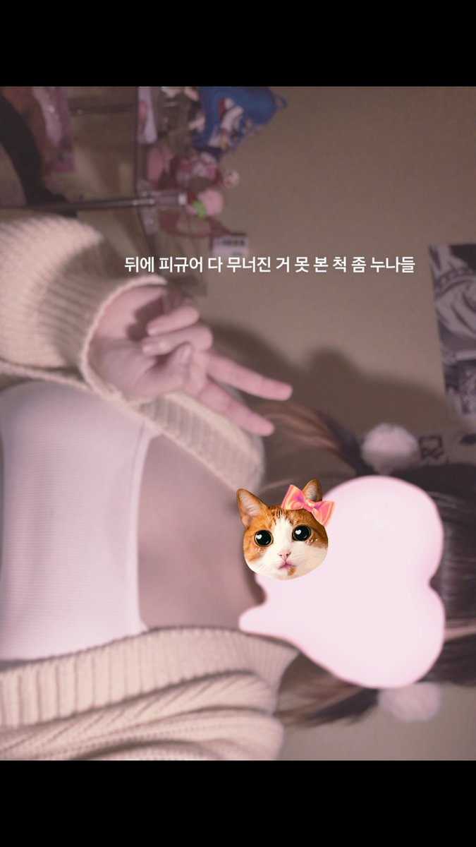 MR_Px0's tweet photo. 저랑 트친을 헤보시면 후회를 않하시거든요?  친해지면않되나요 보정만존나써요 선팔 맞팔 이 폐급을 구원해주새요 제발 트친들나에게와 오프도 해요 저 제발 나 제발요 뚱녀긴한데 만나면 업어드릴개 친해지지ㅏ
#트친소_𝕏친소 #우울계_𝕏친소 #트친소 https://t.co/Duqknm2IWD