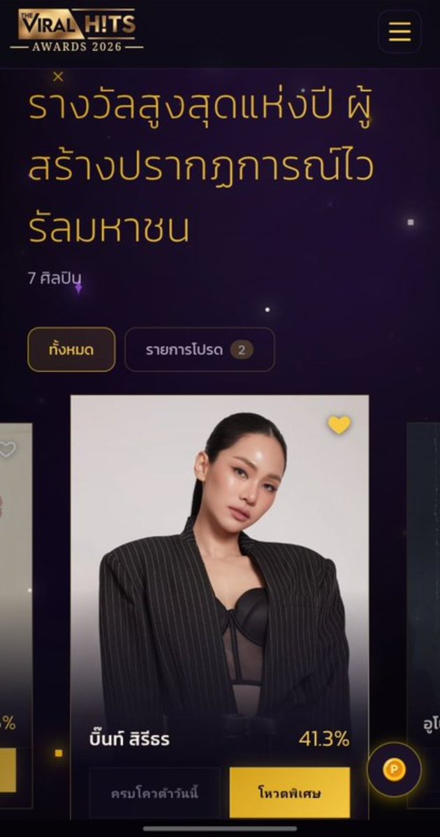 Nititham's tweet photo. เราอยากเห็นพวกเค้าในฐานะผู้ได้รับรางวัล ไม่ใช่แค่ผู้เชิญรางวัล ใช่หรือไม่

ถ้าใช่ อย่าหล่นนะทุกคน คะแนนตามเค้าอีกแล้ว ขอละช่วยกัน

#PuinoonBint݁
#puinoonwrsrs
#bintsireethorn
#thongsbaby
#ไอ้ทองของแม่ครู
#บิ๊นท์สิรีธร

💥https://t.co/erEt2KWJgy https://t.co/Nd9CDIrrMt