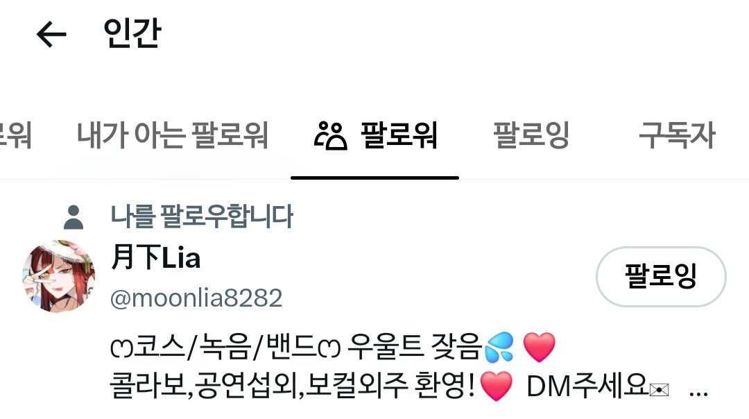 normalhuman82's tweet photo. 저 순간 제 눈이 잘못된 줄 알고 3번을 다시 봤어요......🫪🫪🫪
이게 무슨 일이죠..????? 일단 너무너무너무 기분이 좋고...정말 감사하고....사랑합니다 워라님🥺🥺❤️‍🔥❤️‍🔥❤️‍🔥❤️‍🔥 https://t.co/nU3iZA09Wp