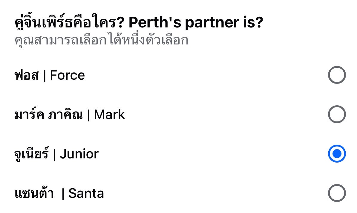 bimydoeki's tweet photo. นิ้วอ้วนทีเกือบเป็นเทมโป้ 2 https://t.co/h3jJfUwqVJ