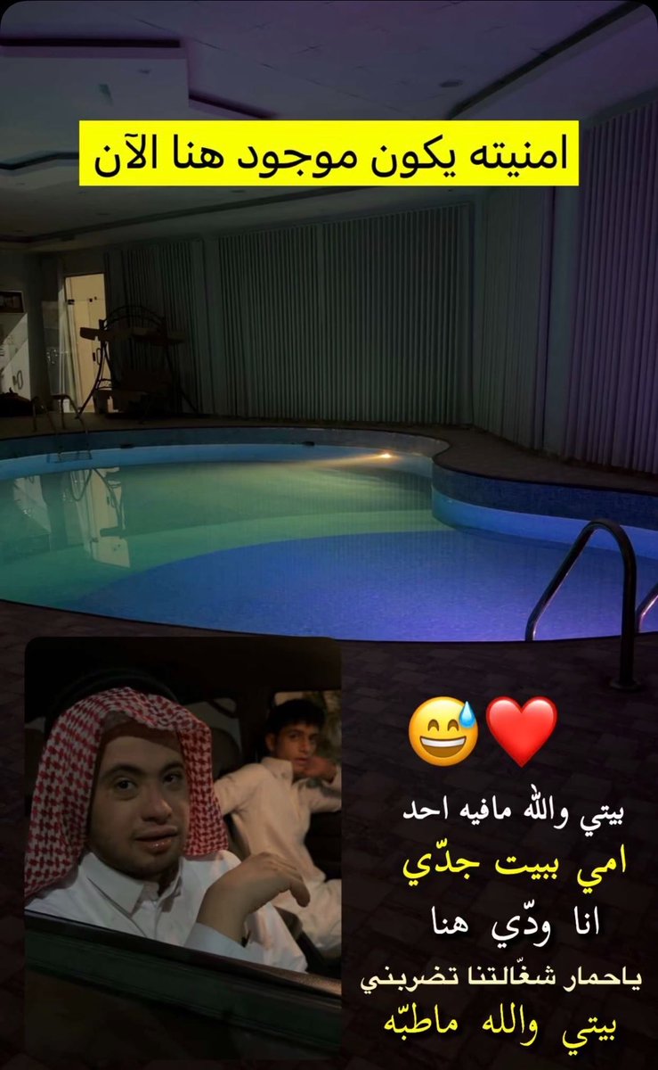 sx2vc's tweet photo. طيب كان عندي امل ان في سنابات صباحيه مع شنغل ومنغل😕 https://t.co/uErum0yksy