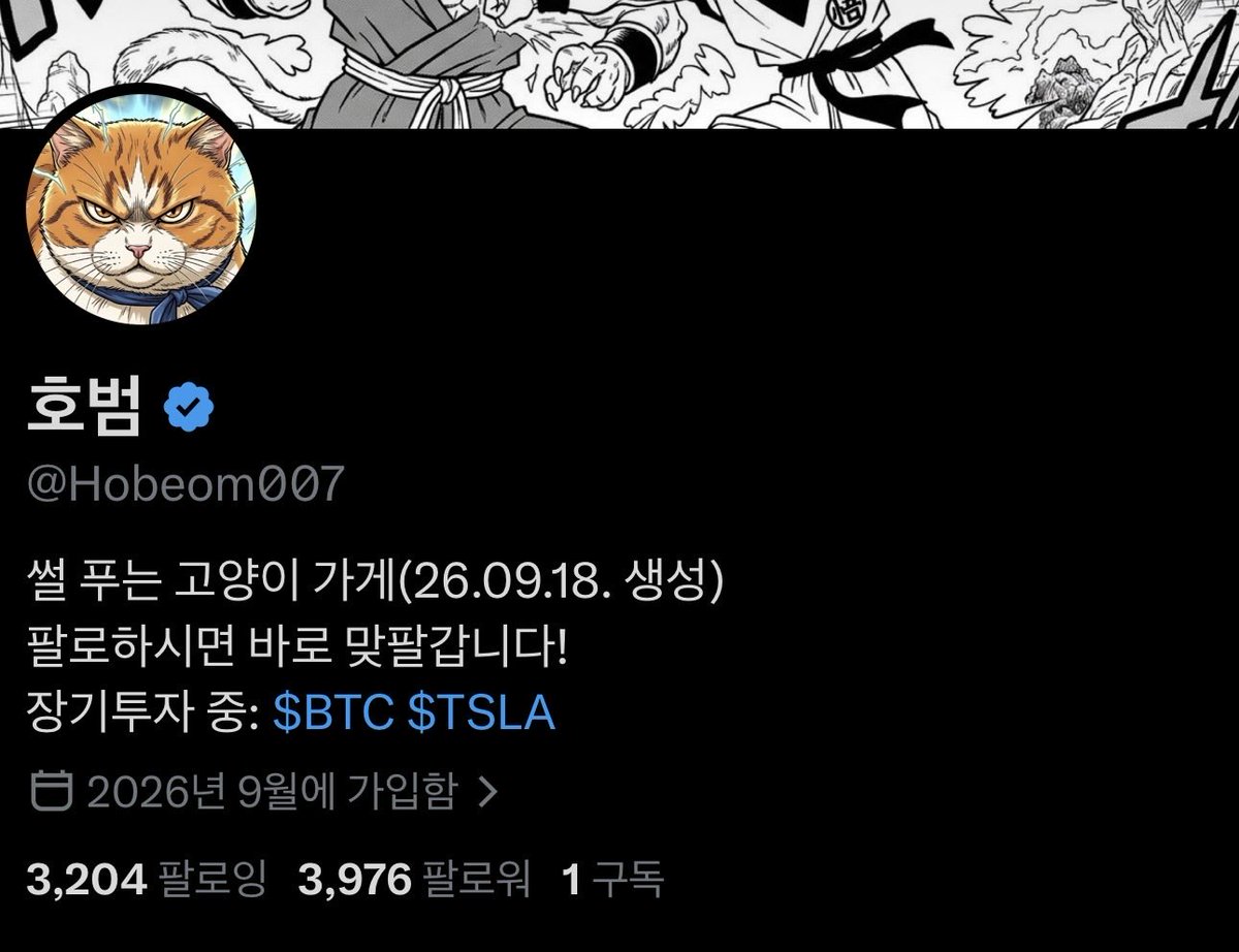 Hobeom007's tweet photo. 헉 ㅎㄷㄷ 벌써 4천팔에 가까워졌습니다!
모두 엑스친 여러분 덕분입니다ㅠㅠ

맞팔 후 언팔 하시는 분들도 꽤 되지만, 거기에 연연하지 않고 양질의 콘텐츠로 계속 인사드리겠습니다. 감사합니다! https://t.co/nUOrAzRsGJ
